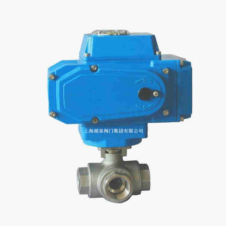 電動三通球閥價格實惠，廠家報價