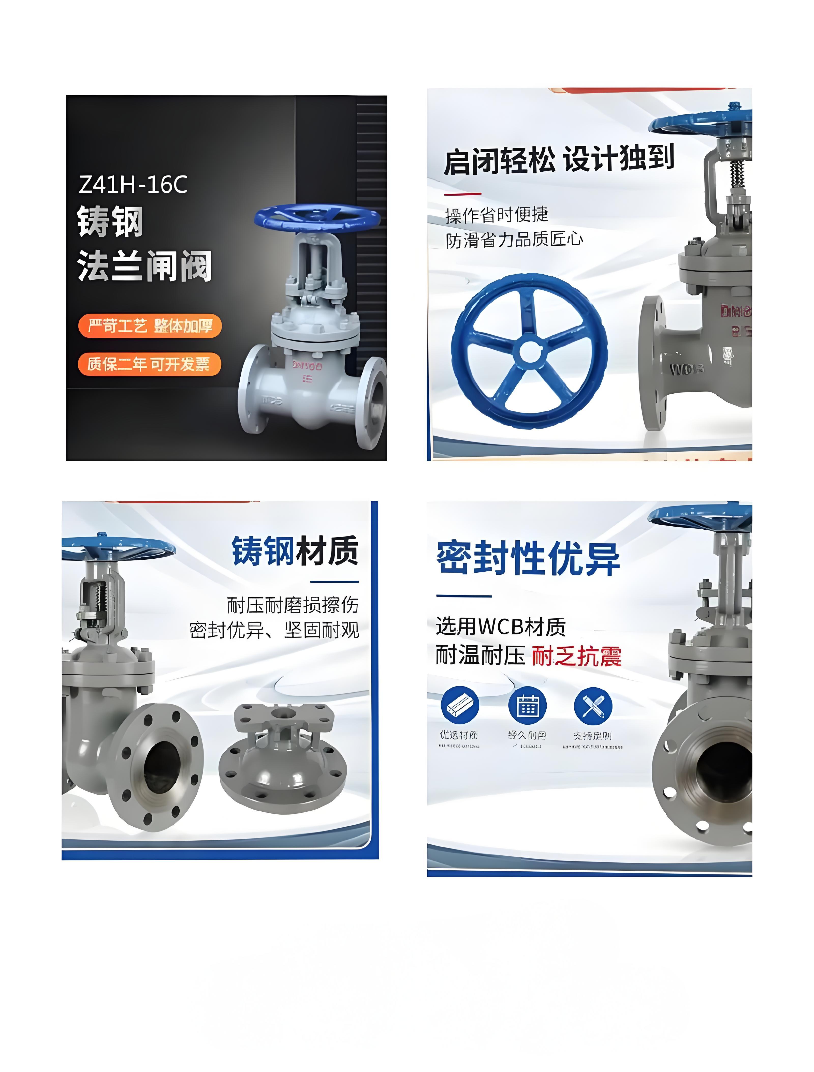 閘閥廠(chǎng)家