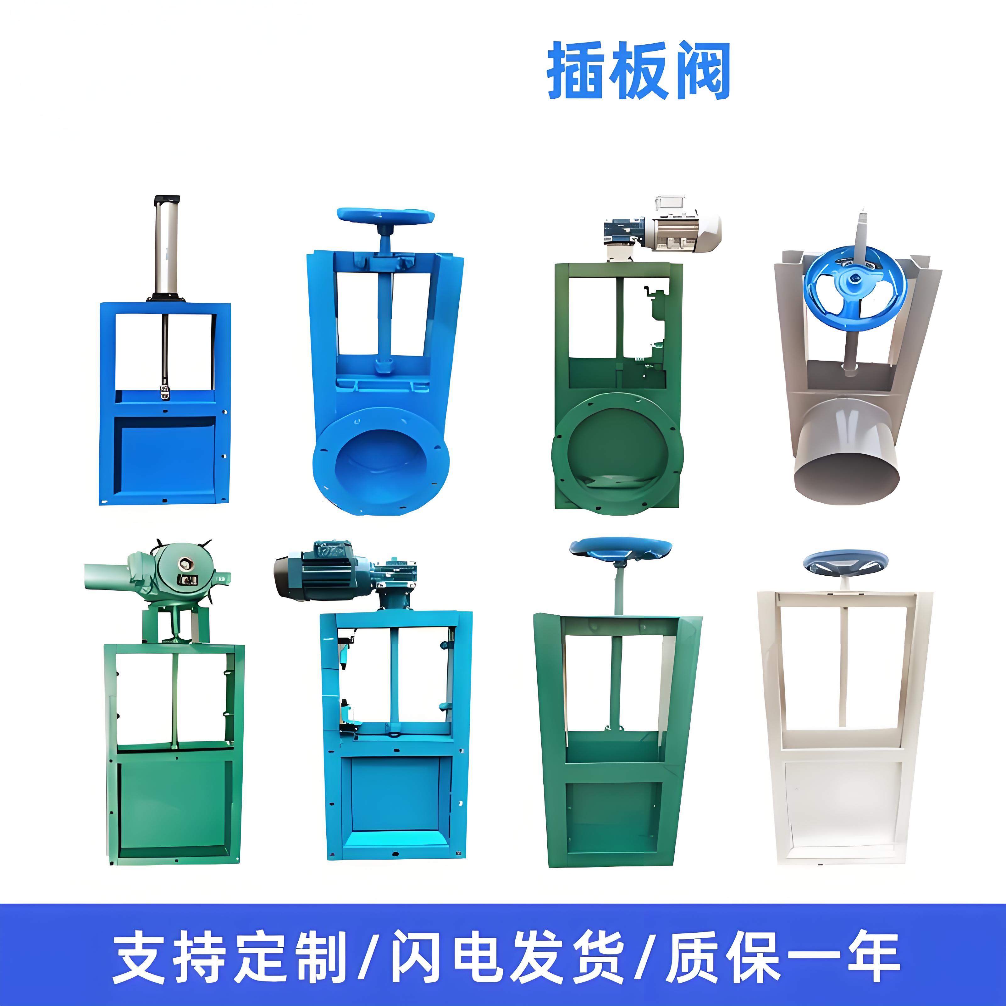 電動(dòng)閘板閥