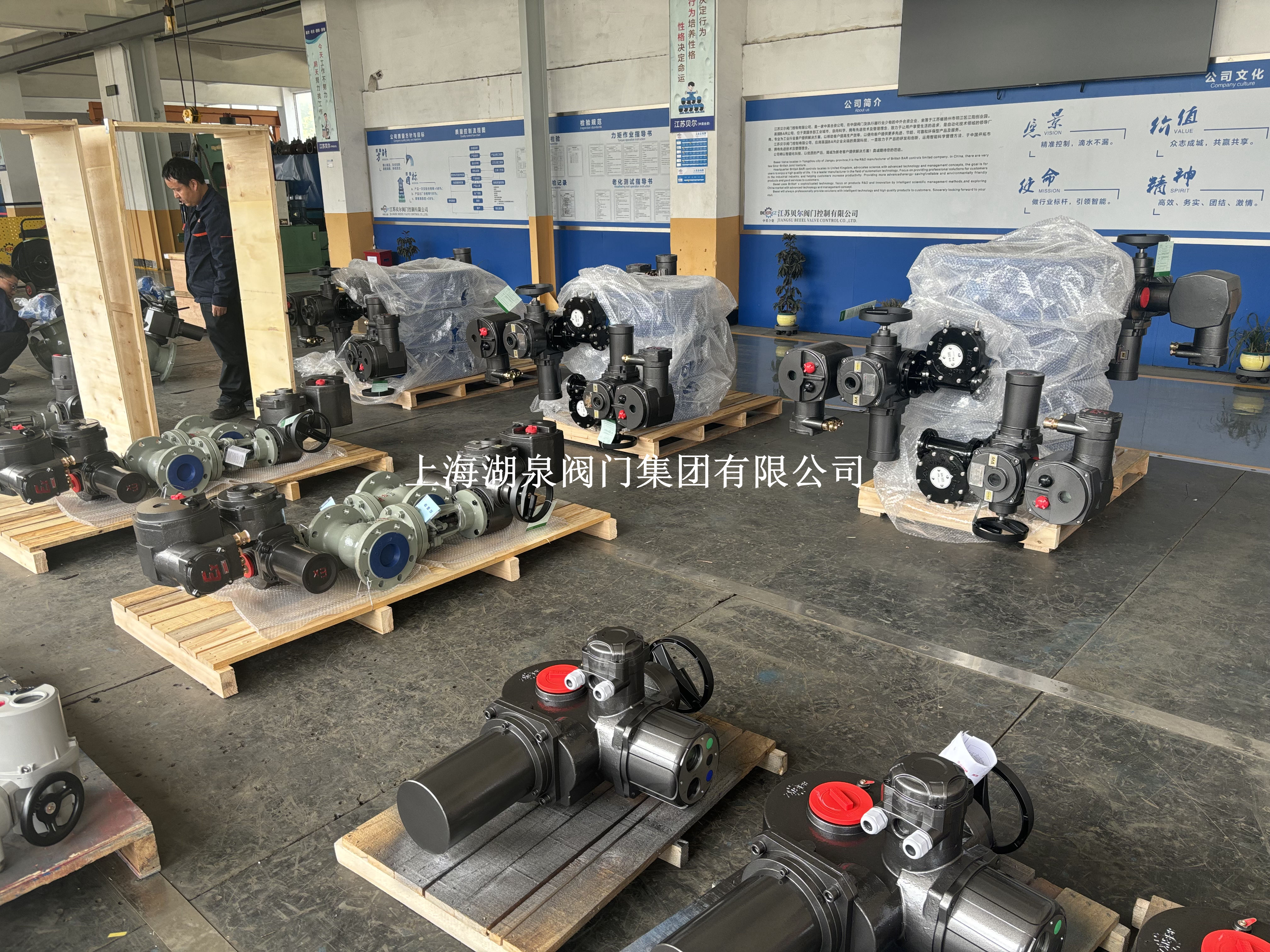 礦用電動閘閥