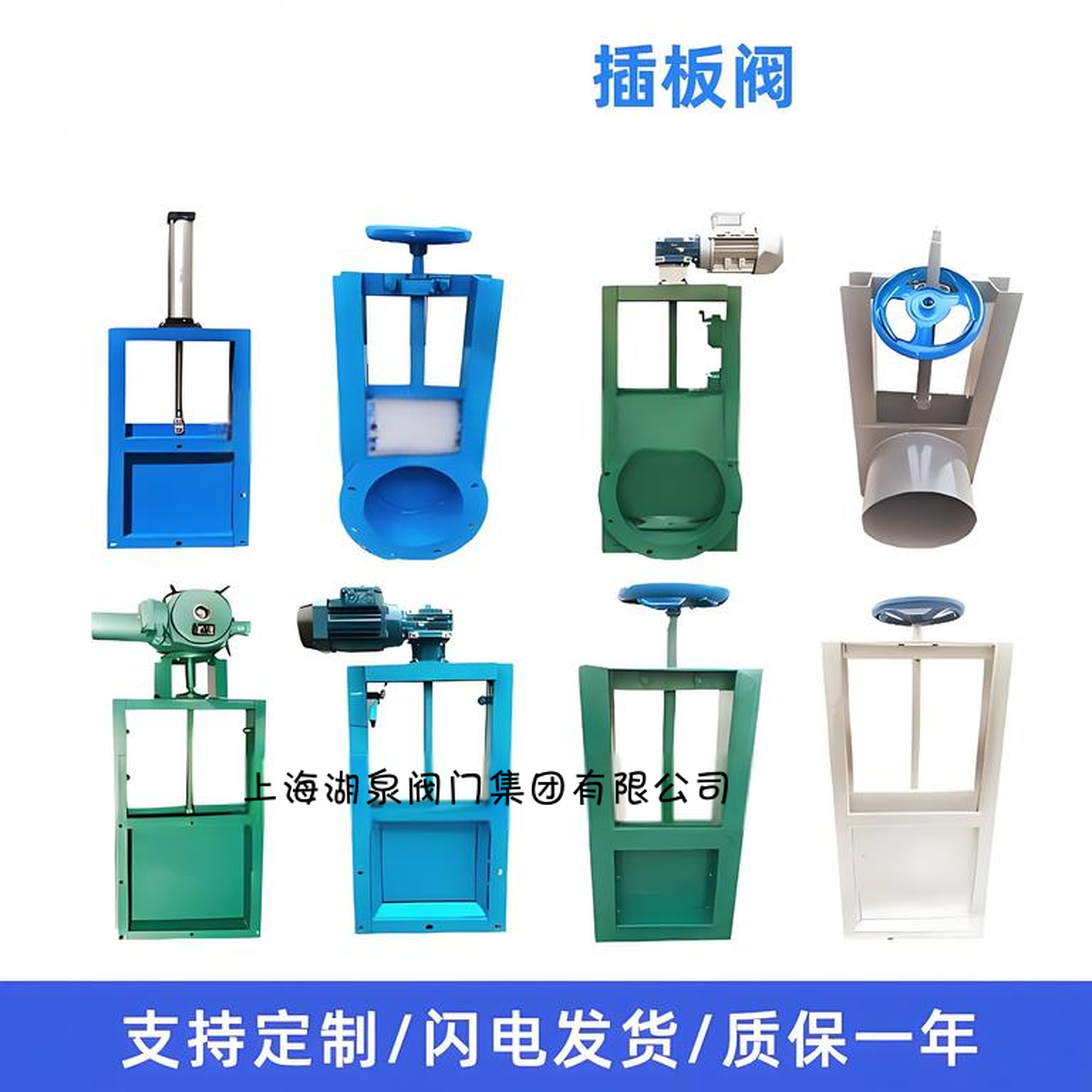 電動(dòng)閥